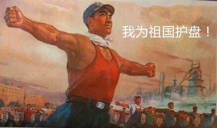 又到了為國護盤的時候 奮達科技凱美特氣上演老板兜底增持