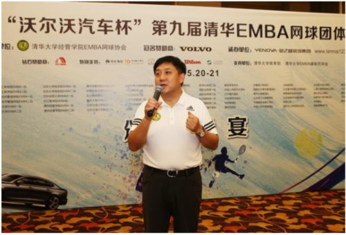 業余中網！業之峰成功承辦第九屆清華EMBA網球賽 