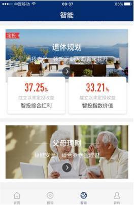 智能投顧