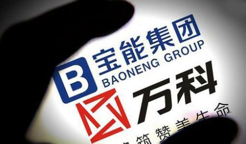 焦點：深鐵292億成萬科第一大股東后 寶能前往何方？
