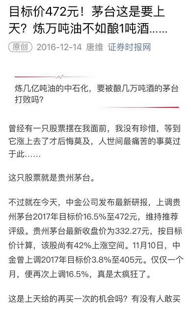 微信圖片_20170609215444