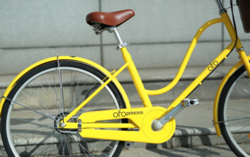 ofo上線公主車:為女性量身定做“拍照神器”