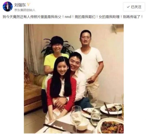 再用不用擔心爸媽被騙:微信辟謠小程序上線