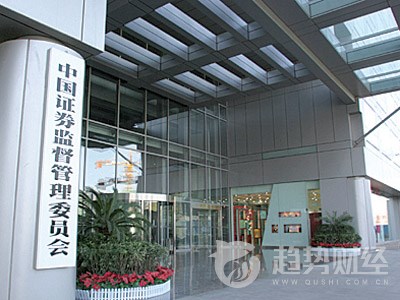 證監會擬修訂上市公司治理準則 
