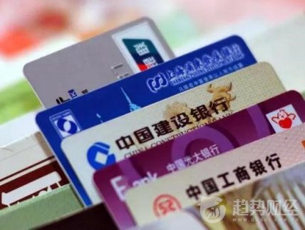國家外匯管理局關(guān)于金融機構(gòu)報送銀行卡境外交易信息的通知