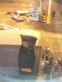 東航發動機罩破裂 薛之謙深情為前妻唱歌（圖）