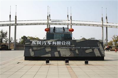目前，東風汽車集團旗下部分合資品牌公司遭遇低谷，自主品牌也面臨著多而散的局面。 圖/視覺中國