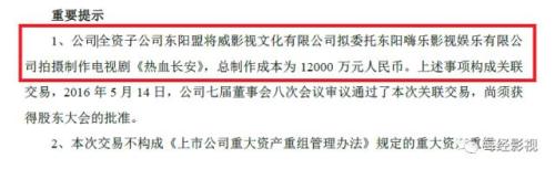 低調(diào)增值3.56億！一則公告曝光寧財(cái)神巨額小金庫(kù)