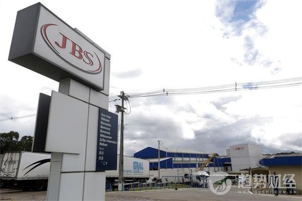 JBS JBS