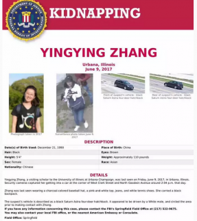 FBI已將案件定性為綁架