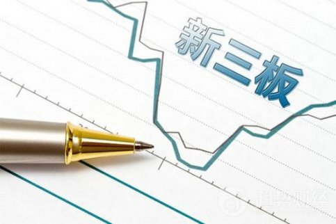 周四（6月15日)新三板市場主要消息有，福建三星已向福建監管局報送了輔導備案登記材料