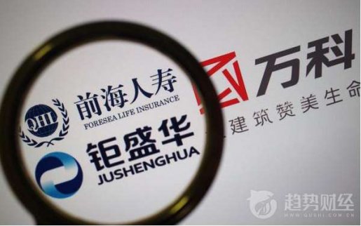 鉅盛華將持有的萬科9100萬股無限售流通A股質押給
