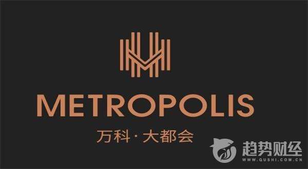 萬科 萬科