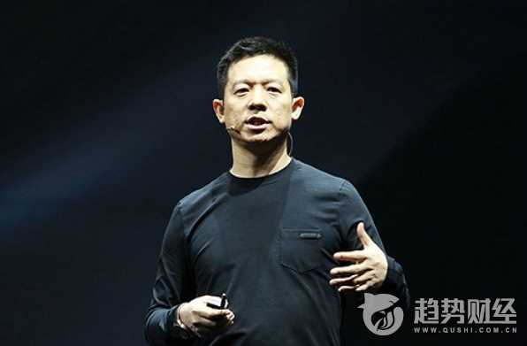 賈躍亭 賈躍亭
