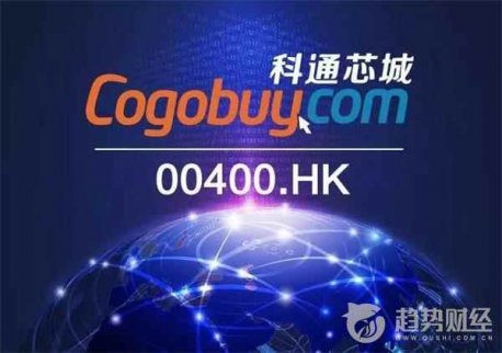 港股科通芯城突然大跌，盤中一度跌至7.32港元/股，跌幅超30%