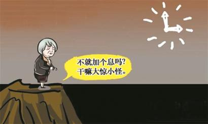 從中國目前的狀況來看，一方面經濟運行良好，各項數據都展現出回暖趨勢；另一方面，人民幣近期不斷展現出強硬態度，匯率近期升值至年內新高，再加上資金流動性趨于平緩，美聯儲加息對中國經濟產生的影響有限。