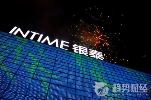 據港媒報道，銀泰商業（01833）私有化計劃獲大法院批準