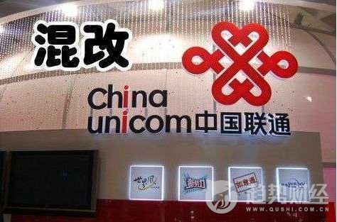 聯通 聯通