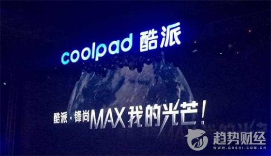 酷派將此前在中國區校招的300名左右應屆生全部解約