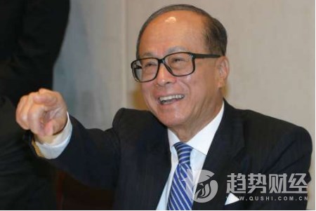 李嘉誠
