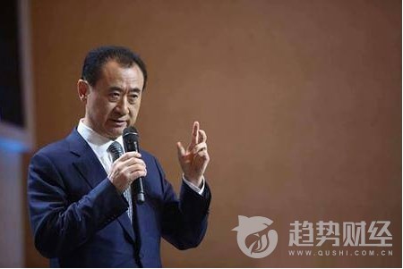 王健林 王健林