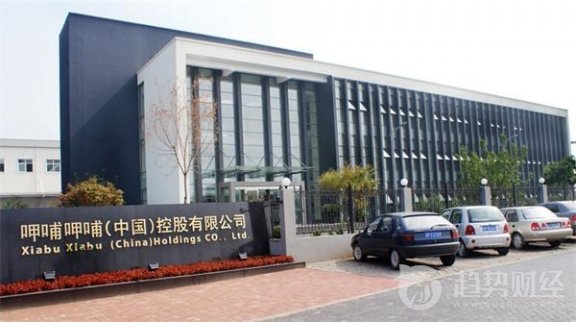 呷哺呷哺(00520)CFO趙怡就公司商業模式和未來規劃發表了主題演講