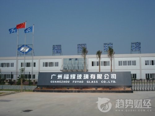 漢能聯手福耀玻璃研發光伏車頂 漢能聯手福耀玻璃研發光伏車頂