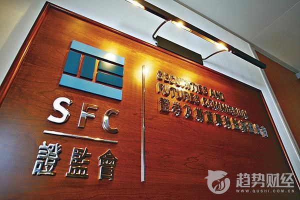 香港證監會首開先河一帶一路大尋寶開始 香港證監會首開先河一帶一路大尋寶開始