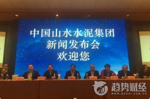 山水集團表彰“械斗事件”執勤人員