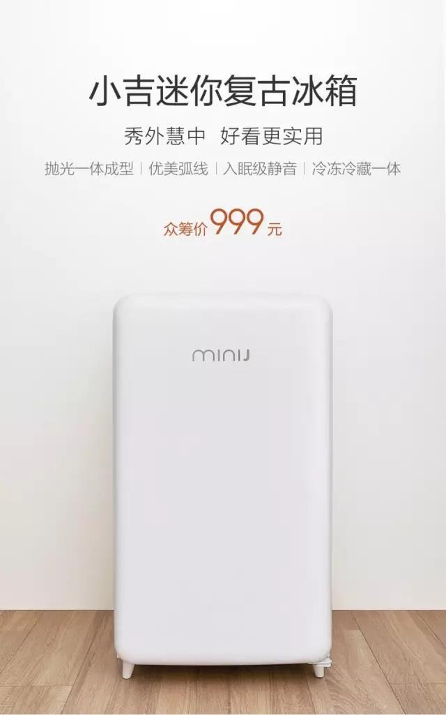 單身人士的必備涼品，宿舍大殺器