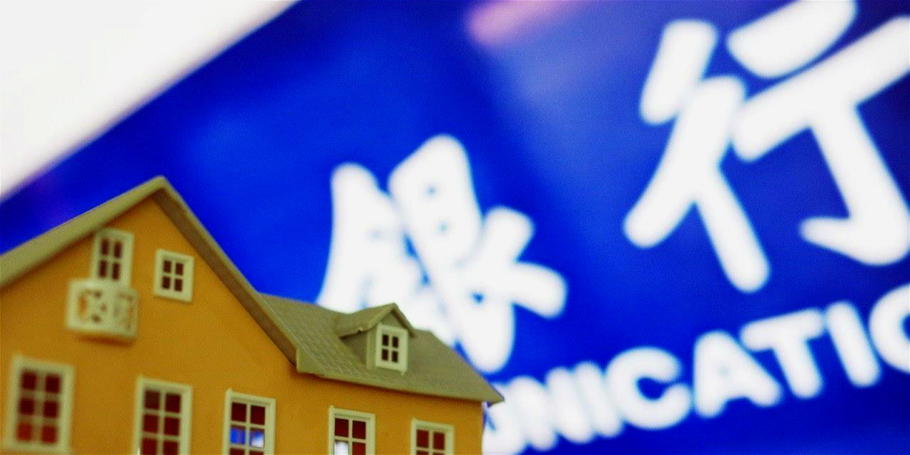 2017六月哪家銀行貸款比較容易 信用貸款哪家好？權威數據告訴您！