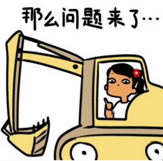 【財(cái)經(jīng)百科】關(guān)于陸家嘴論壇，你知道多少？