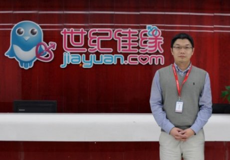 世紀佳緣吳琳光申請融資租賃牌照要做什么？
