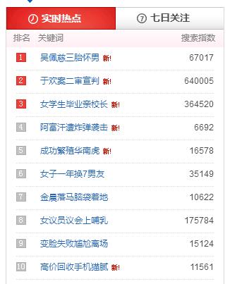 QQ截圖20170623141221.jpg