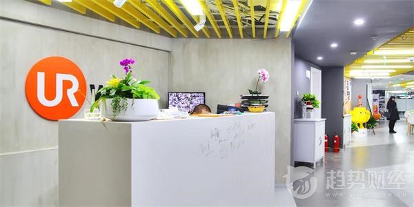 優客工場 