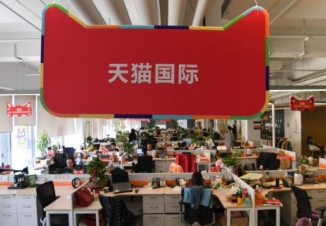 外媒評議稱中國超4億網絡消費者市場極具全球投資吸引力