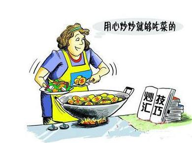 用心炒匯.png