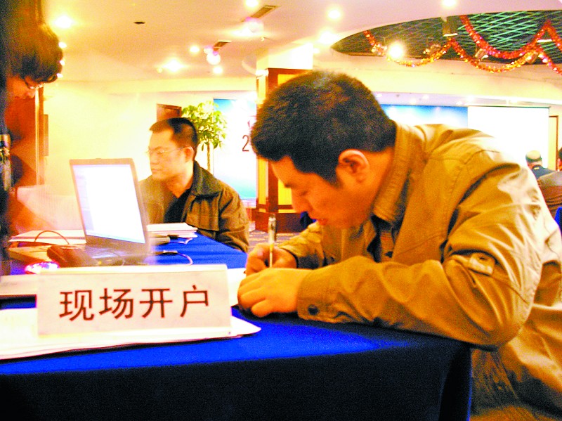 北京股票開戶哪個證券公司好＿北京股票開戶流程＿北京股票傭金最低（圖）