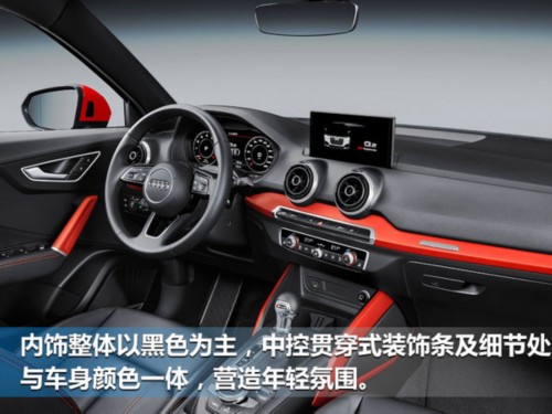換代/全新車型皆有 奧迪五款SUV即將入華-圖3