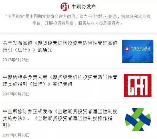 7月1日股市新規影響全解讀：買股票期貨基金債券都需進行風險測試（附風險測評問卷）