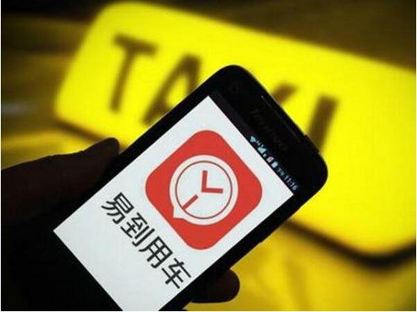 網絡配圖 圖文無關
