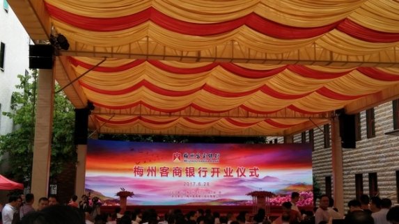 宋清輝：差異化競爭或成民營銀行發展關鍵