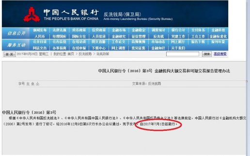 中國外匯市場：7.1外匯新規多，你的5萬外匯交易受何影響？