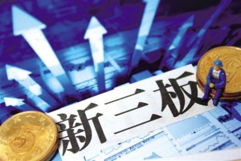 新三板怎么買？新三板買賣需要注意什么？