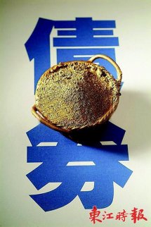 公司債券發(fā)行條件有什么？如何才能發(fā)行債券？