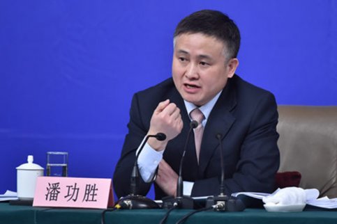 外匯管理局局長潘功勝：理性看待我國外儲規(guī)模變化