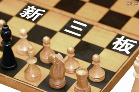 新三板最新消息——開心麻花股票在全國中小企業股份轉讓系統暫停轉讓