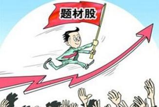 題材股.jpg