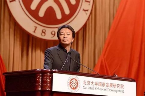 劉震云北大國發院畢業典禮演講：我們民族最缺