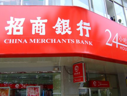 2017招商銀行跨行異地取款手續費是多少